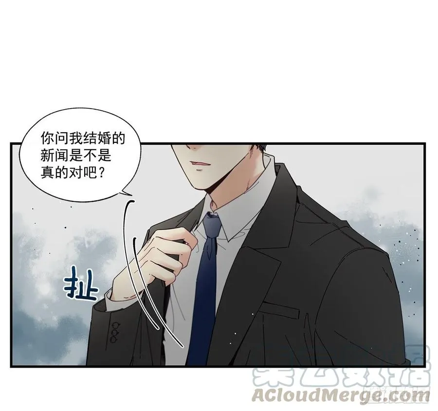 35.第三次失恋 第49页