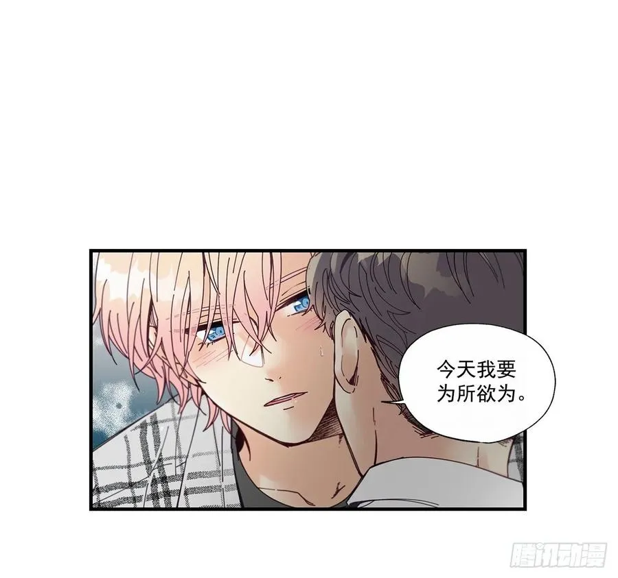 34.失望 第4页
