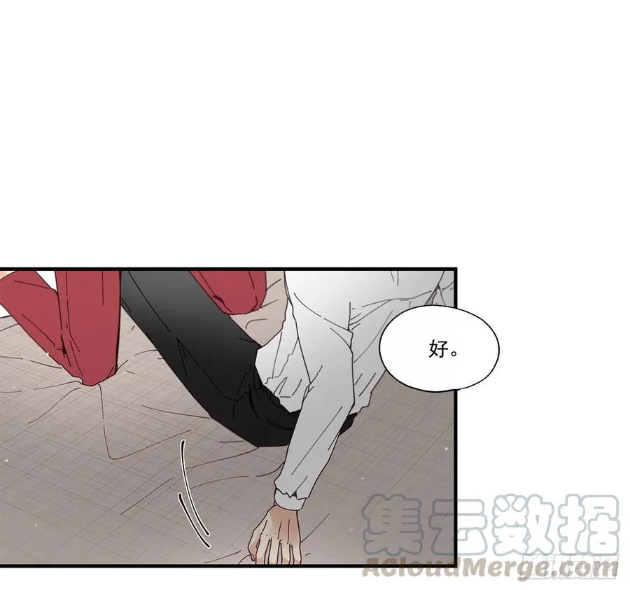 34.失望 第5页