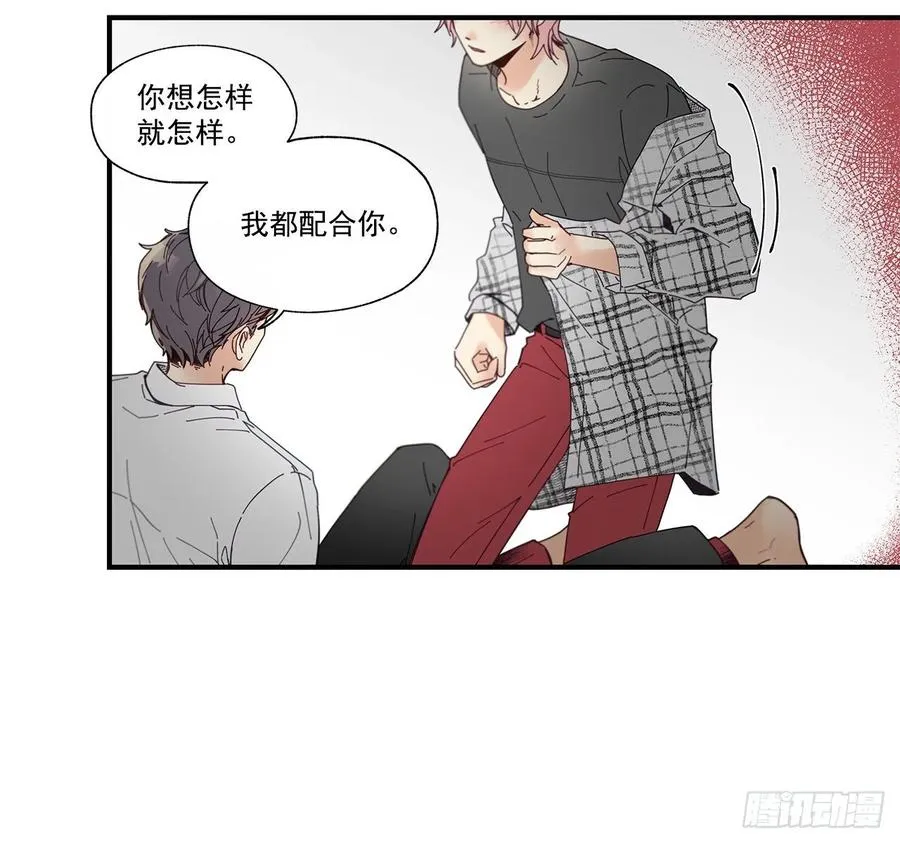 34.失望 第6页