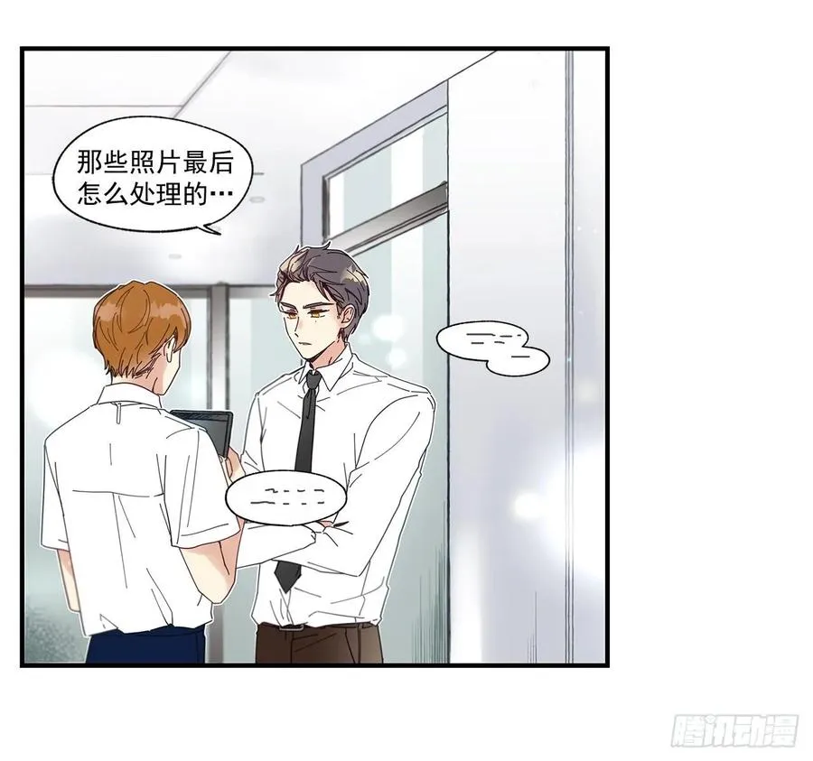 34.失望 第12页