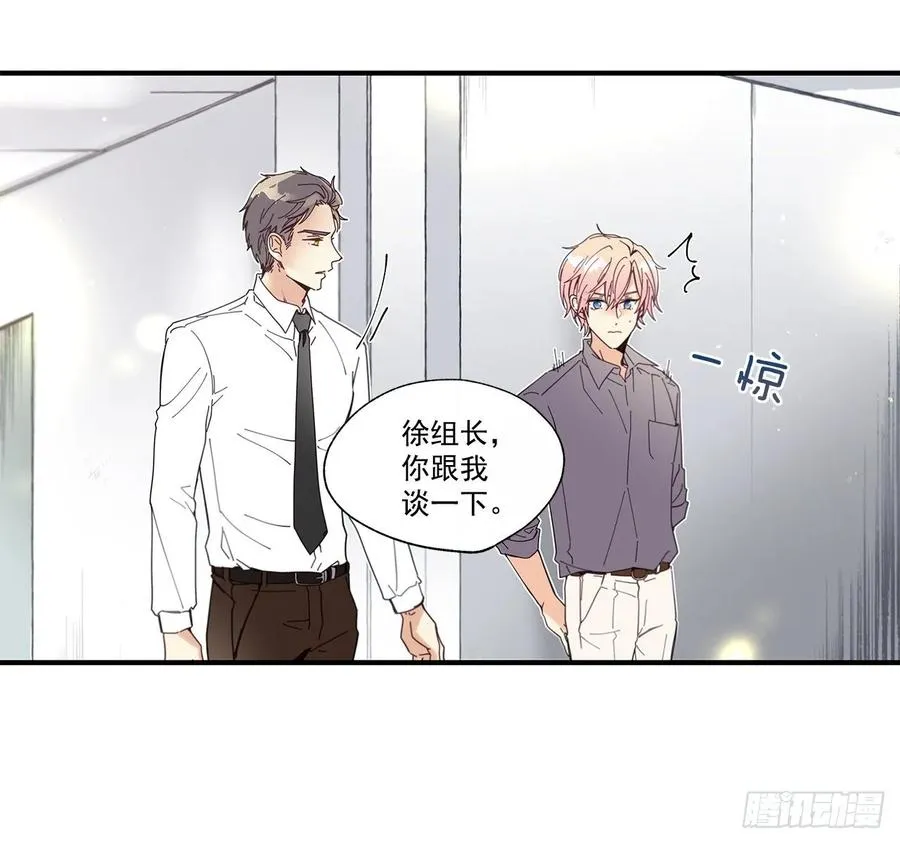 34.失望 第14页