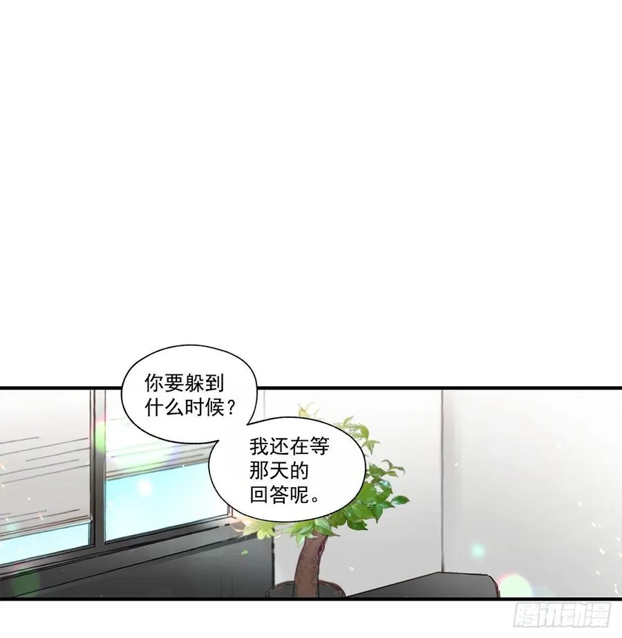 34.失望 第15页