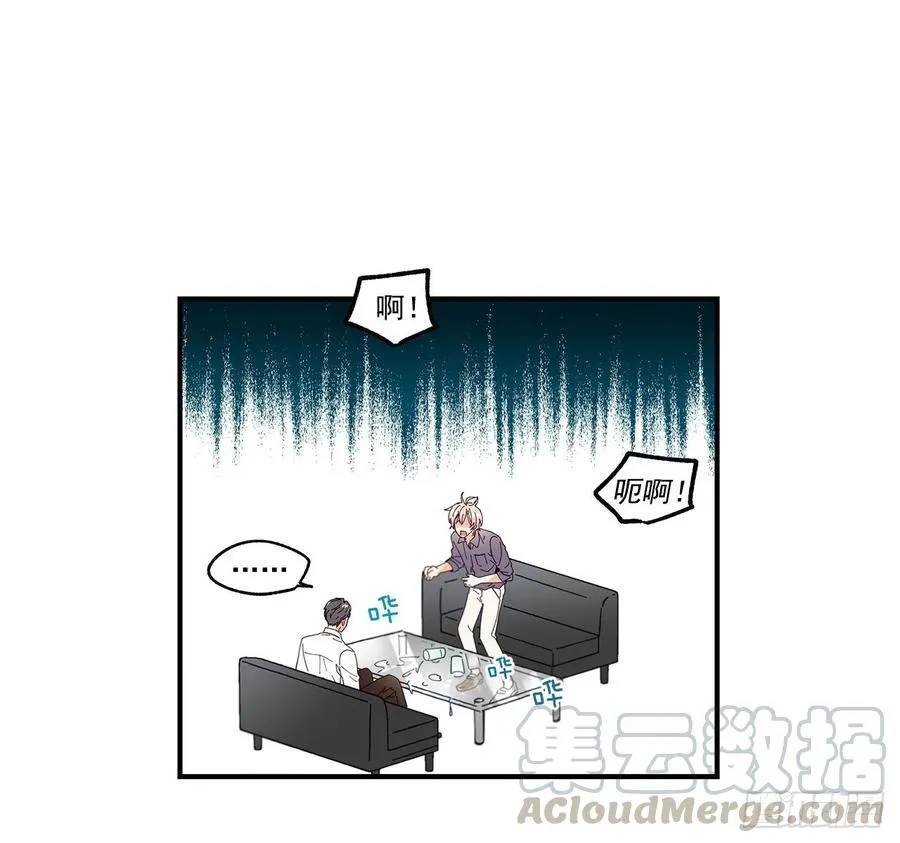 34.失望 第17页