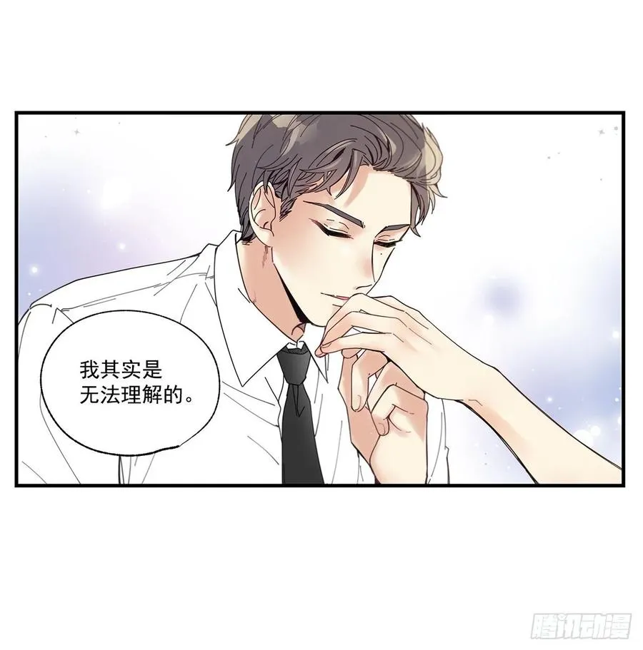34.失望 第22页
