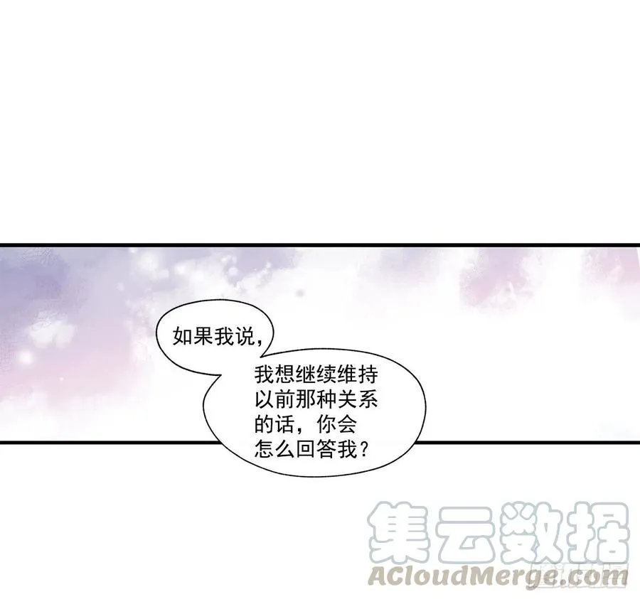 34.失望 第29页