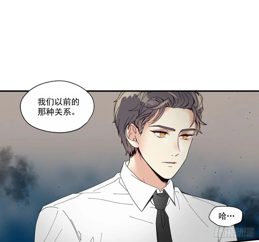34.失望 第31页