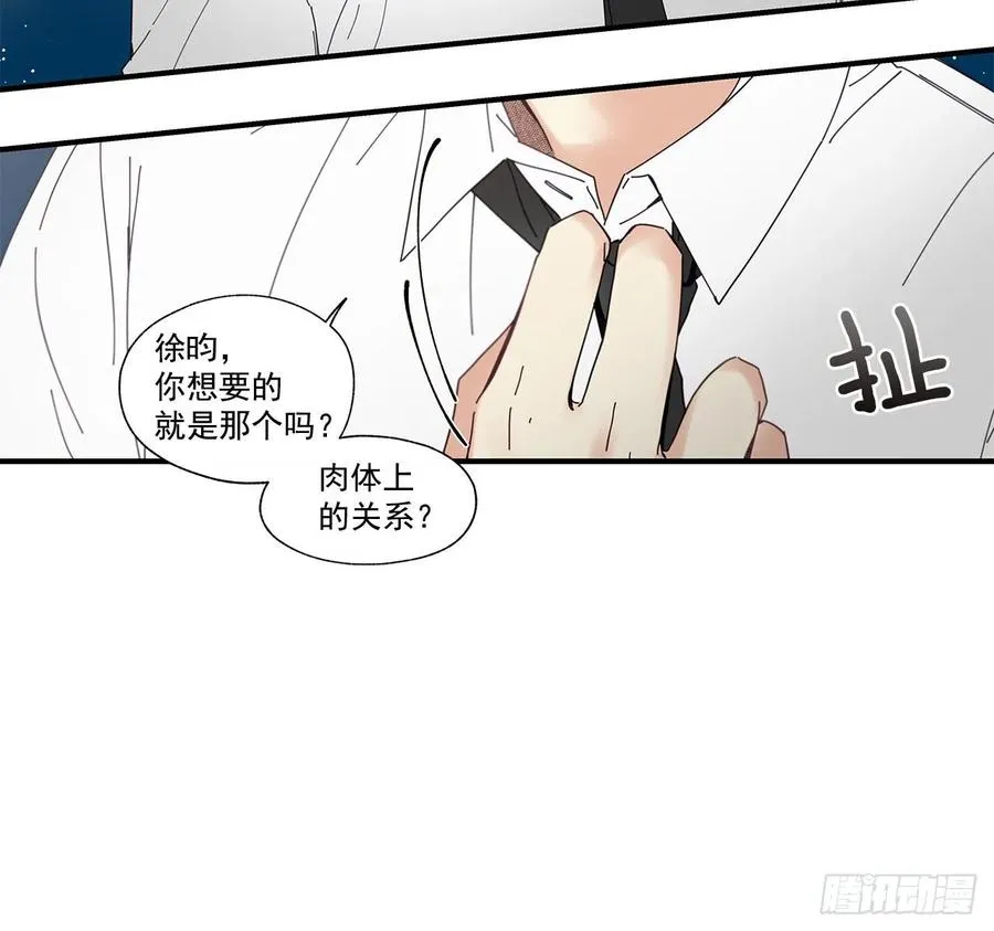34.失望 第32页