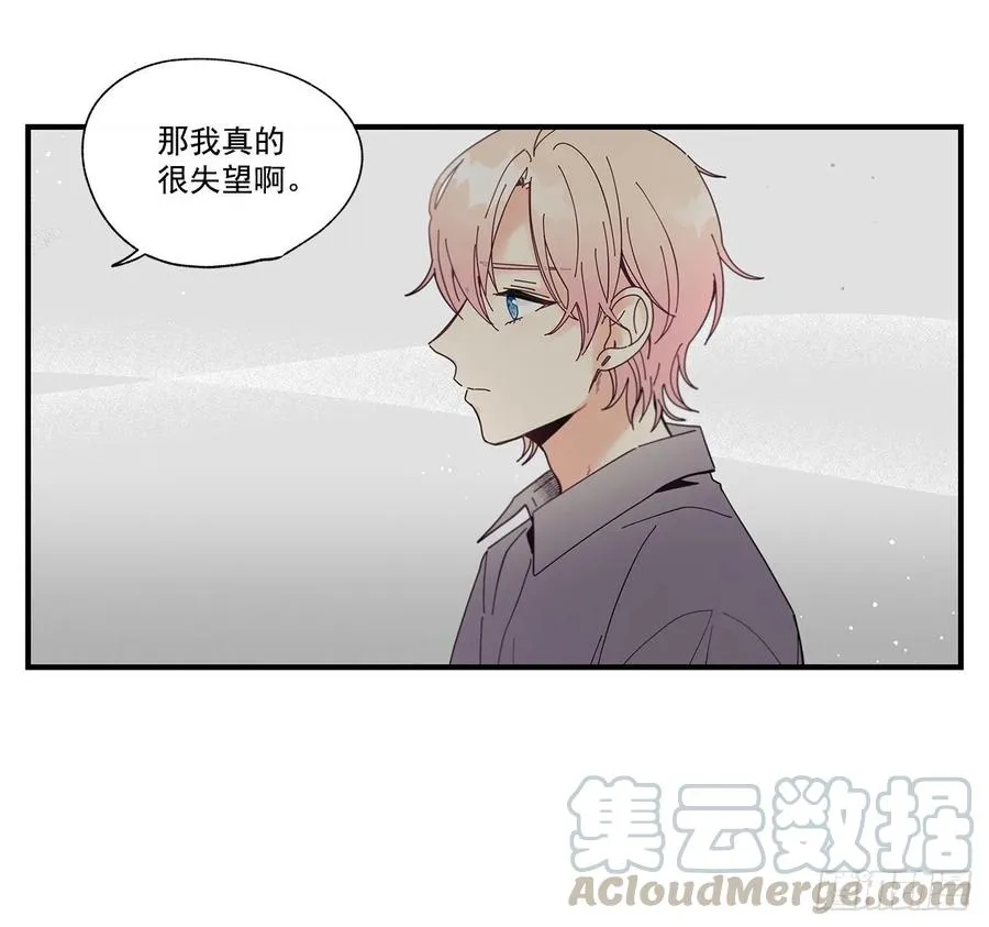 34.失望 第33页