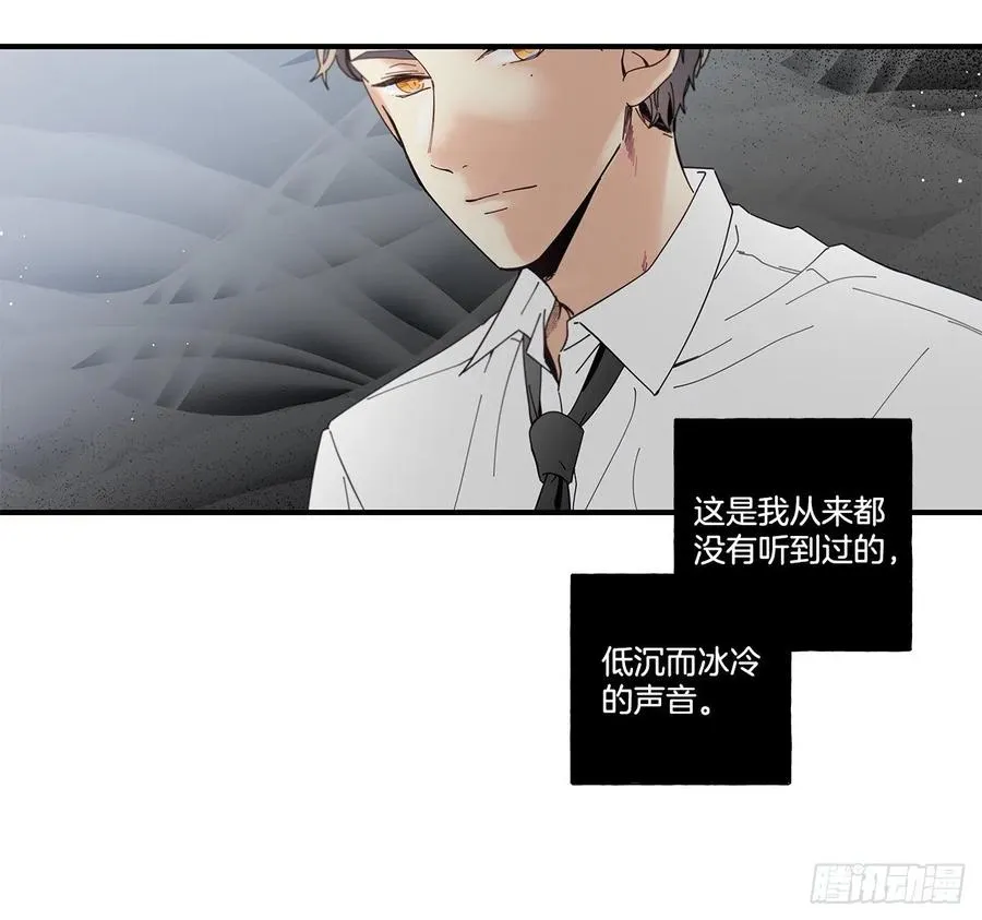 34.失望 第34页