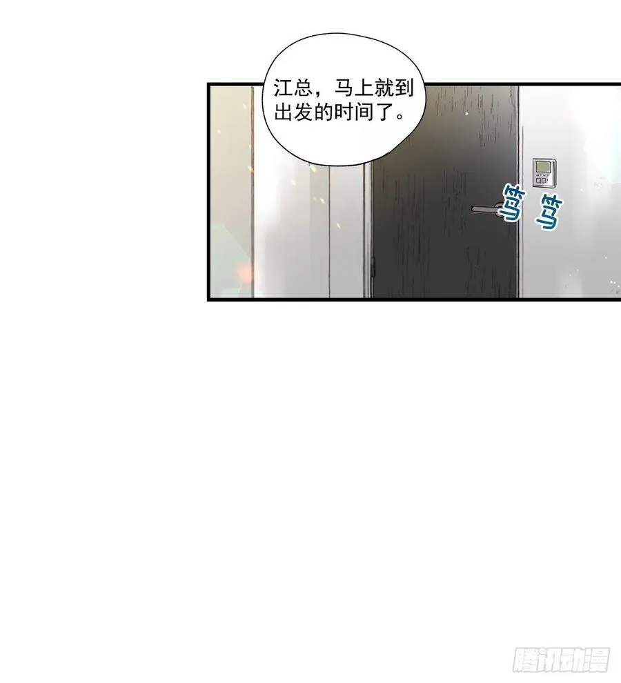 34.失望 第36页