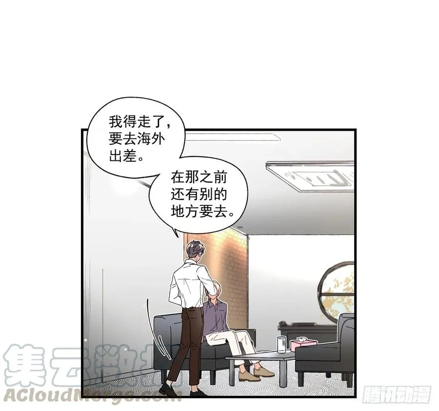 34.失望 第37页