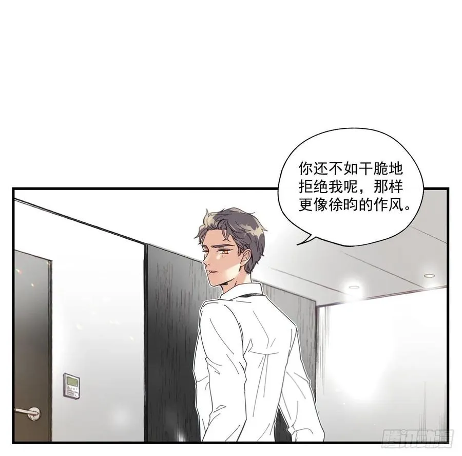 34.失望 第38页