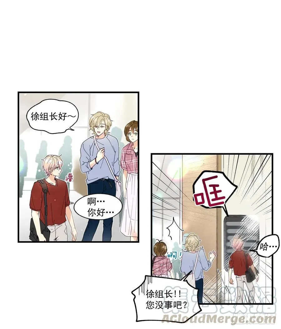 34.失望 第41页