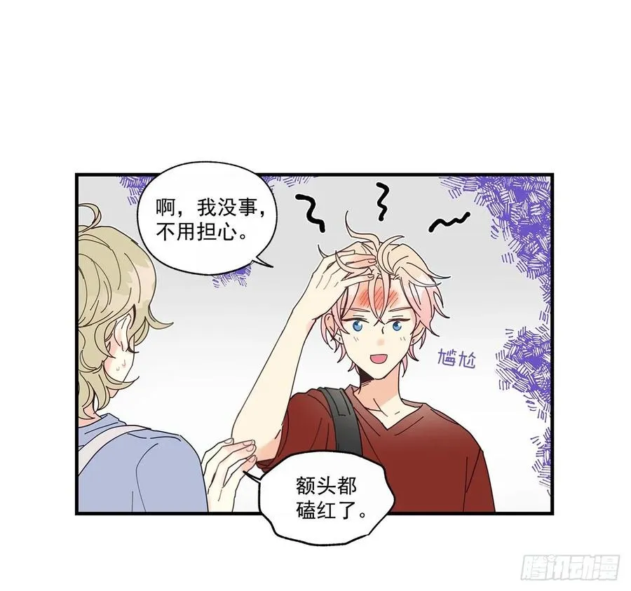 34.失望 第42页