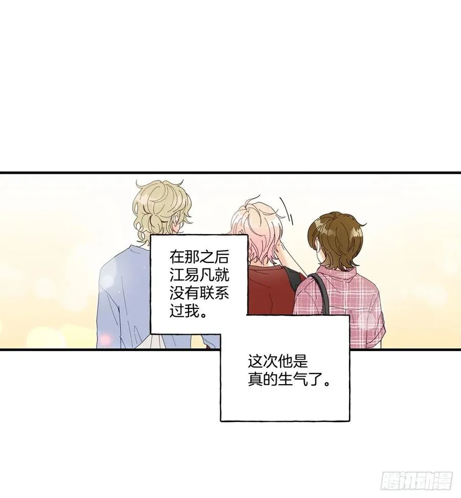 34.失望 第43页