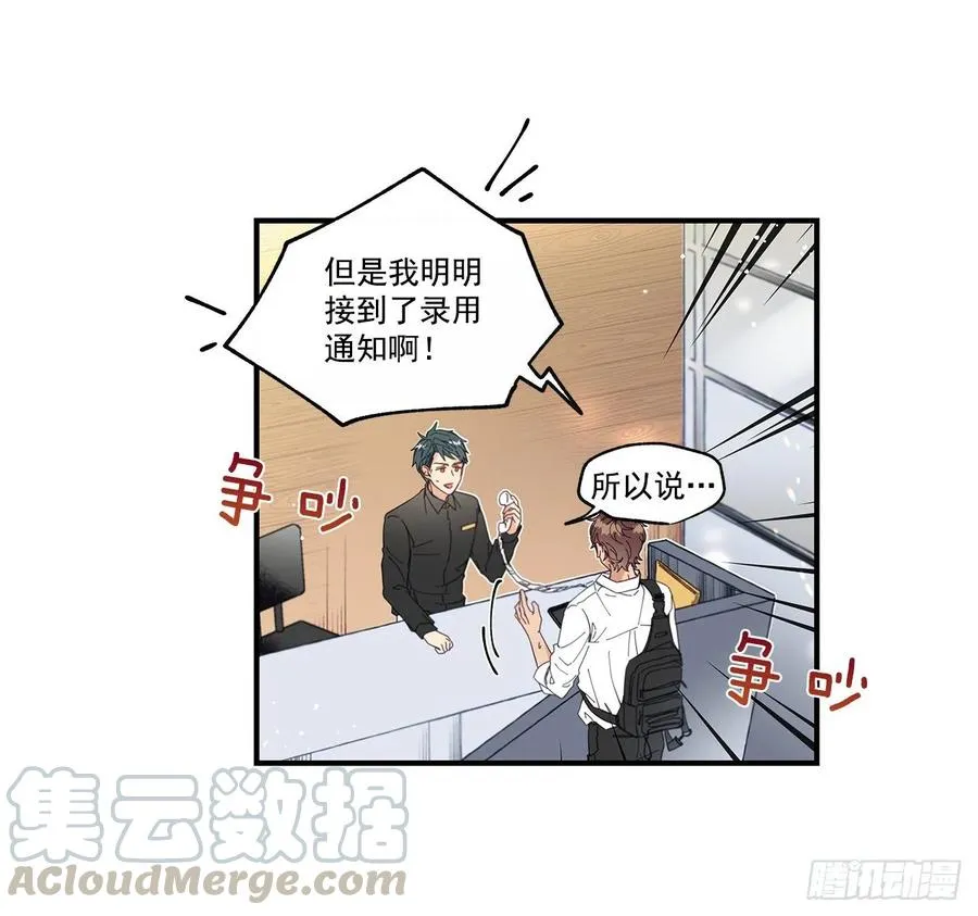34.失望 第45页