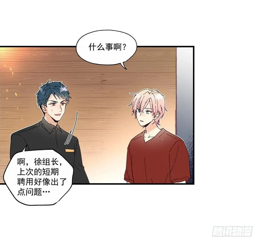 34.失望 第46页