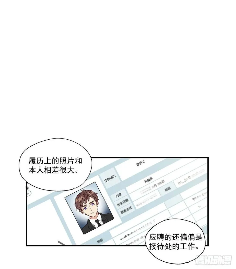 34.失望 第50页