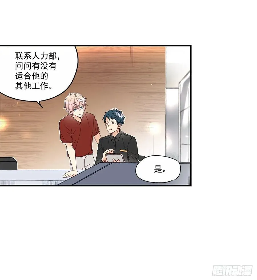 34.失望 第51页