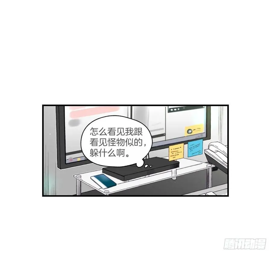 34.失望 第52页