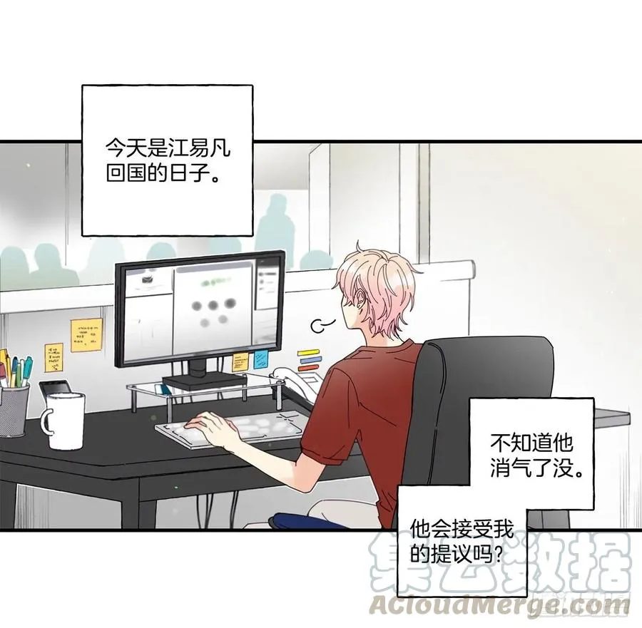 34.失望 第53页