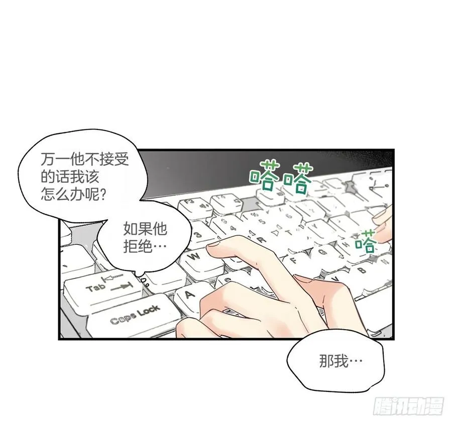 34.失望 第54页