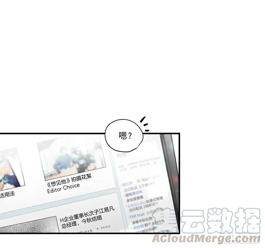 34.失望 第57页