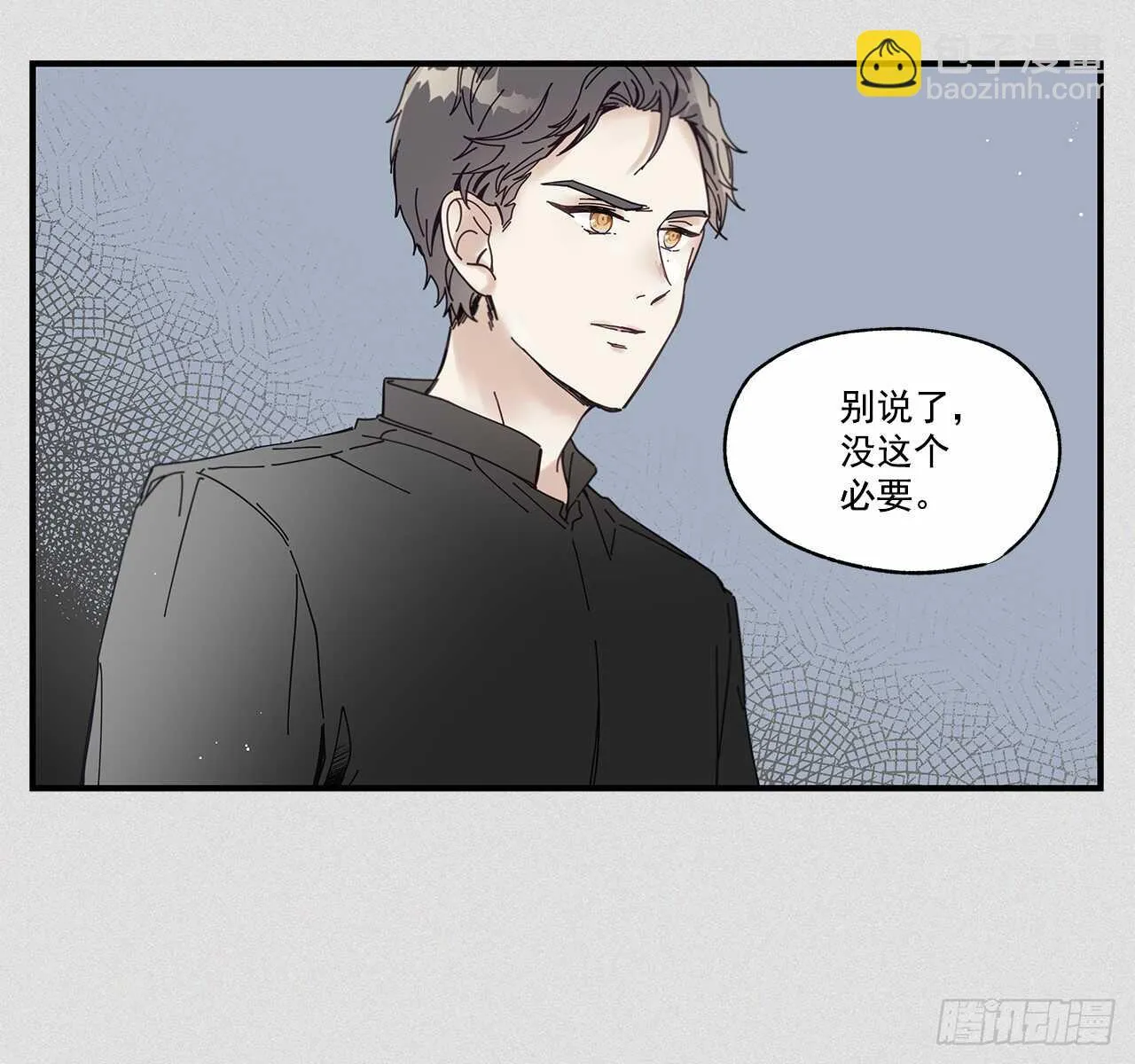 31.我在做什么 第12页
