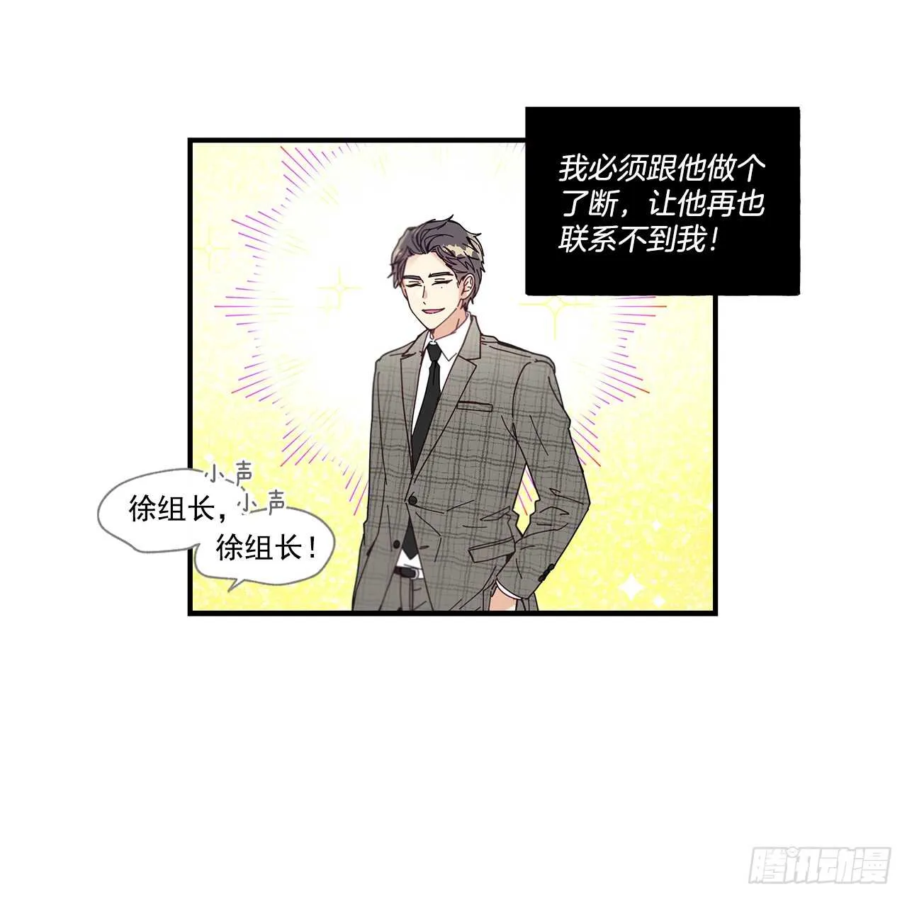 31.我在做什么 第22页
