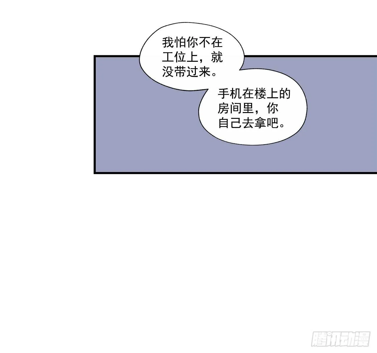 31.我在做什么 第46页