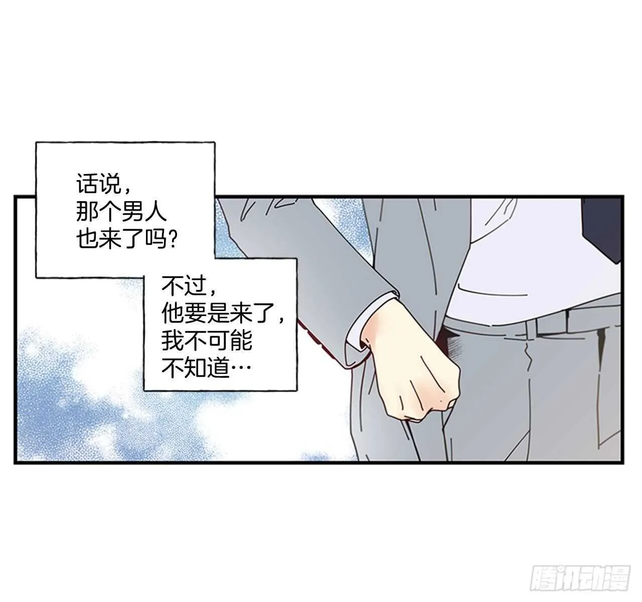 30.某种开始 第34页