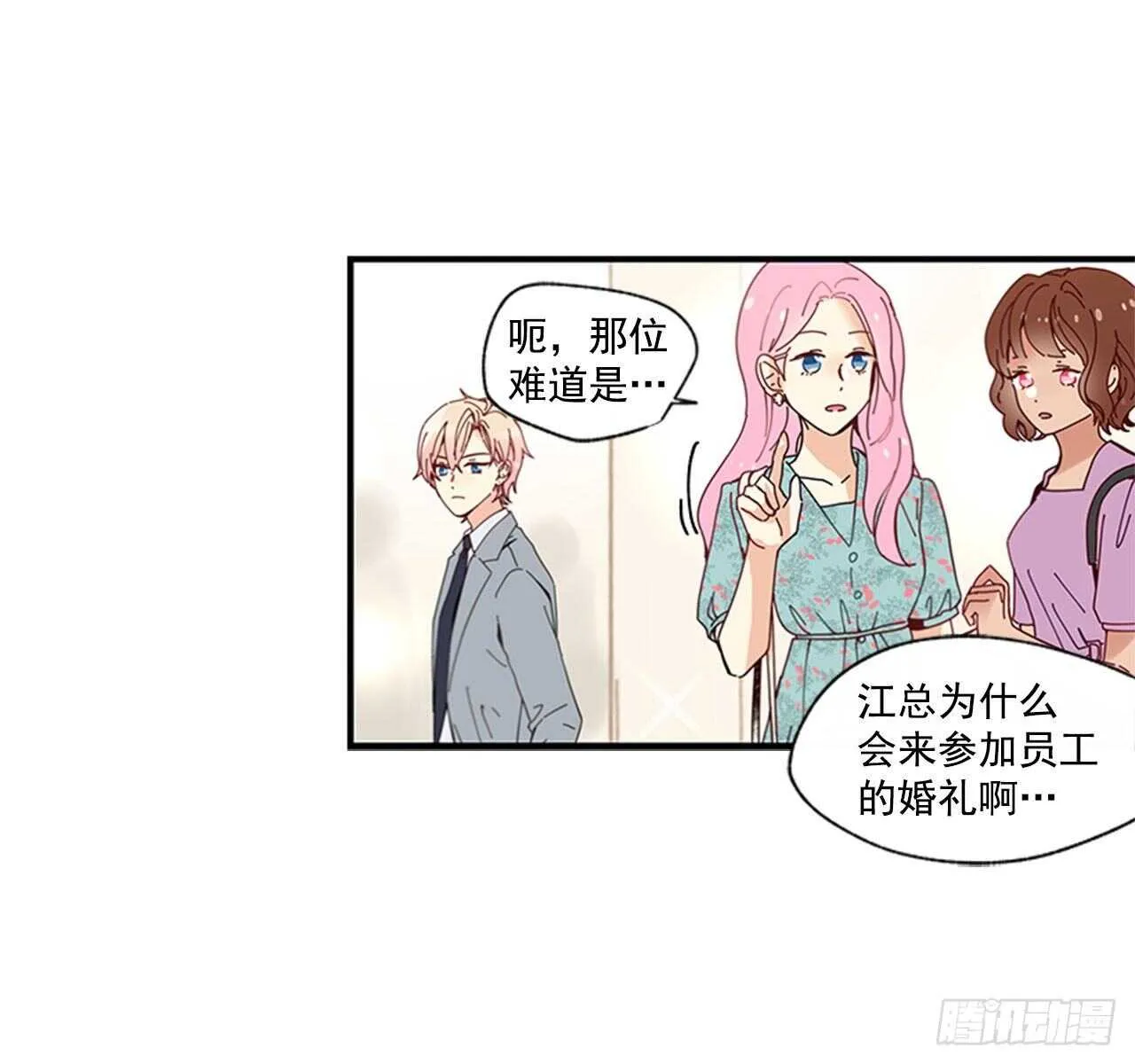 30.某种开始 第35页