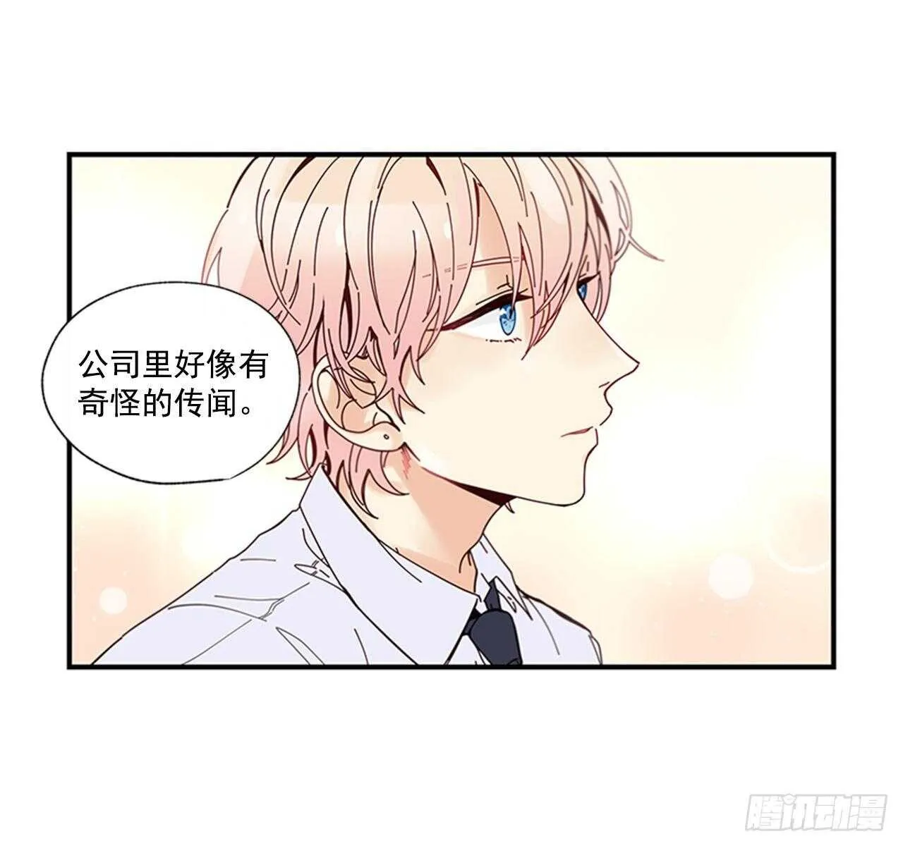 30.某种开始 第52页