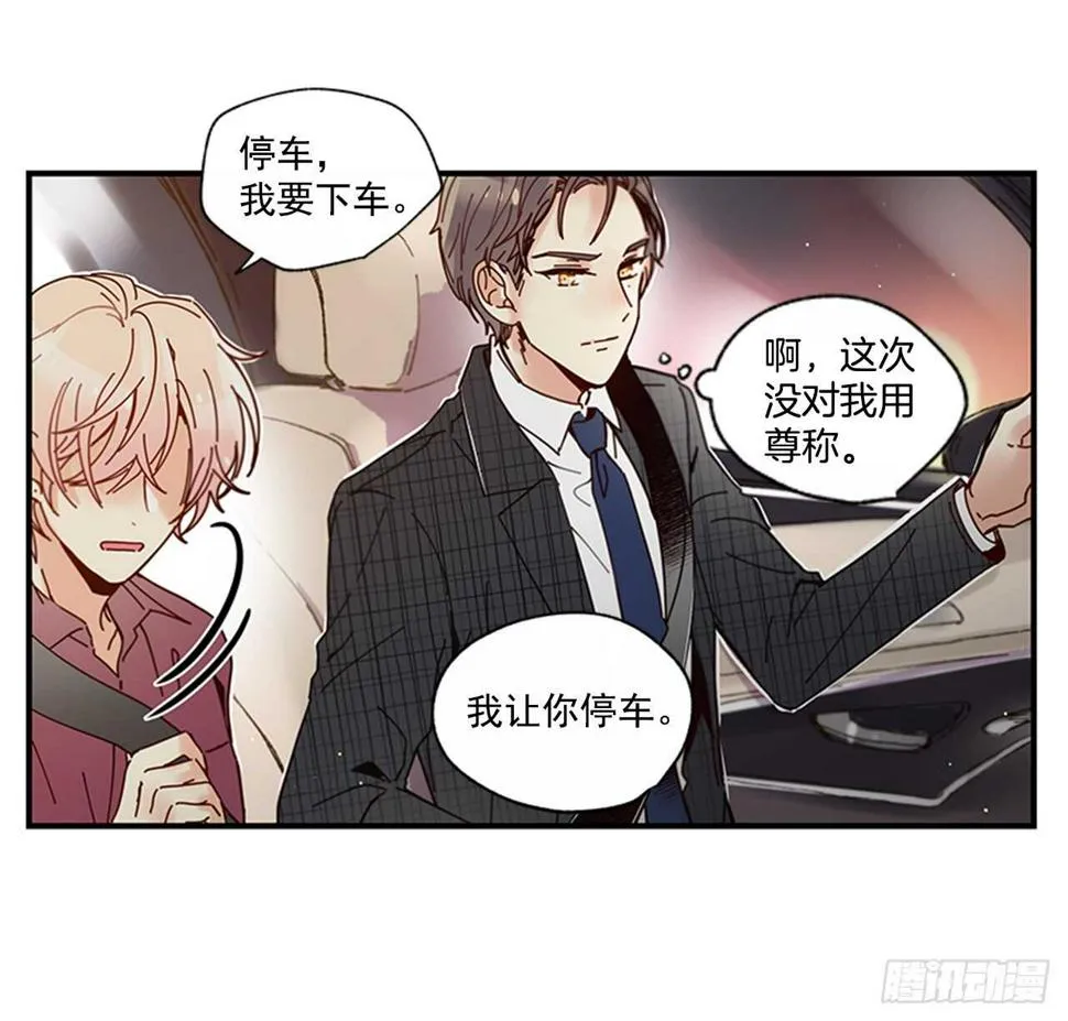 26.感觉身体被掏空 第40页