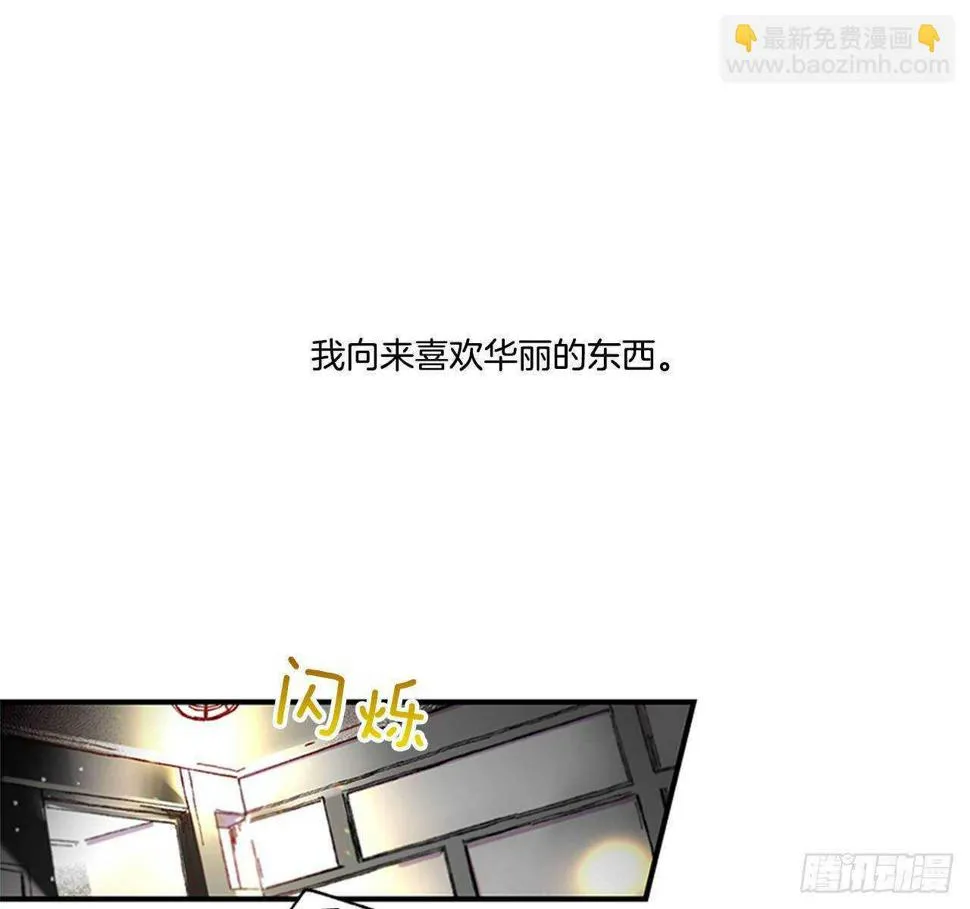 24.十年 第7页