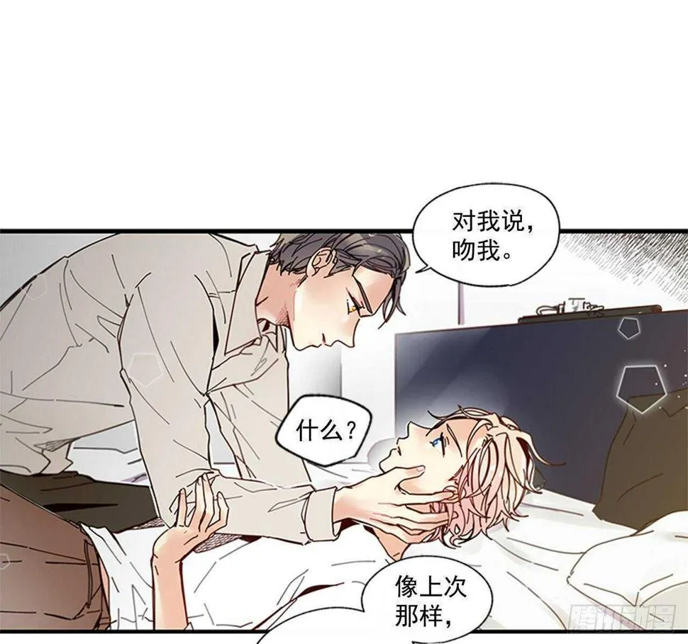 24.十年 第19页