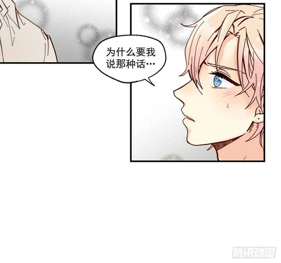 24.十年 第26页