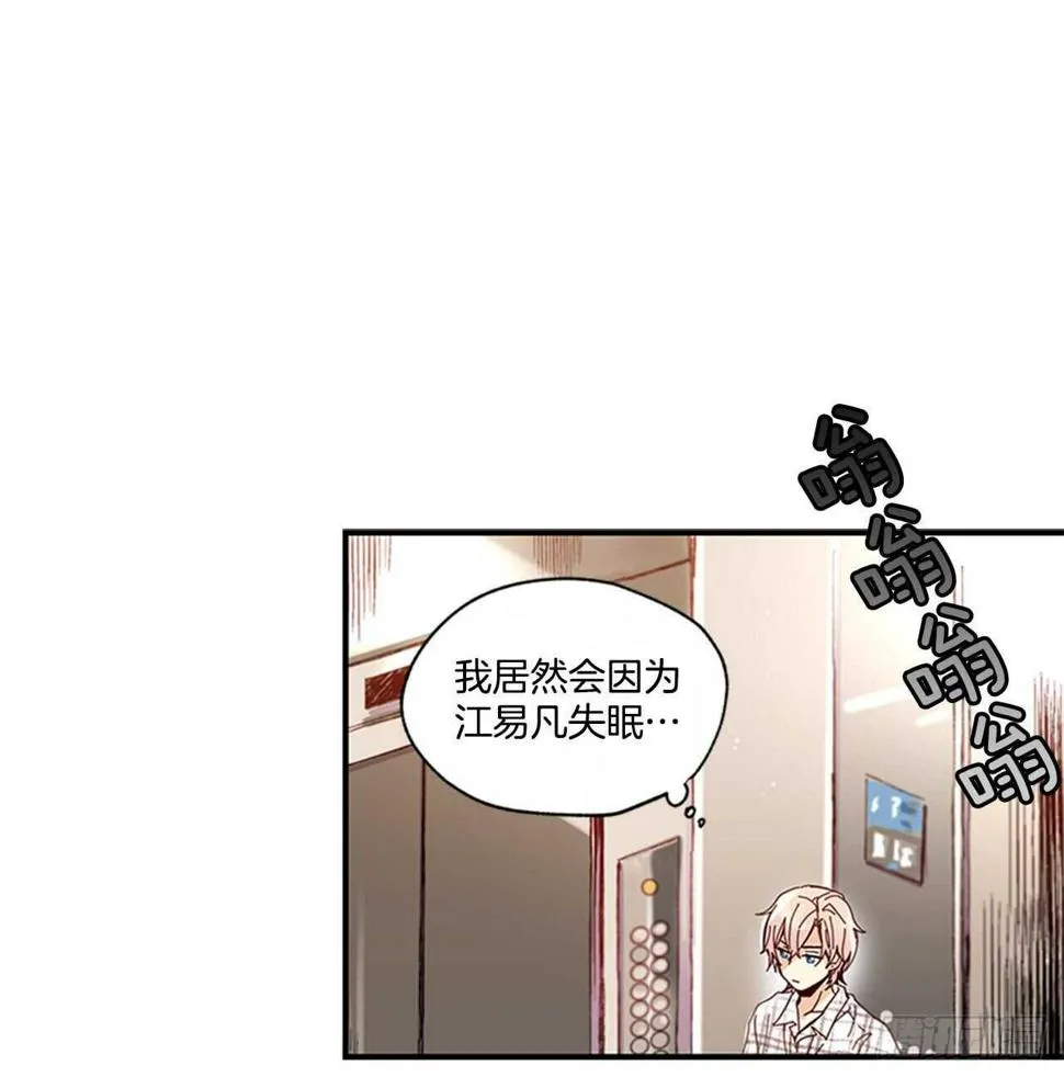24.十年 第29页