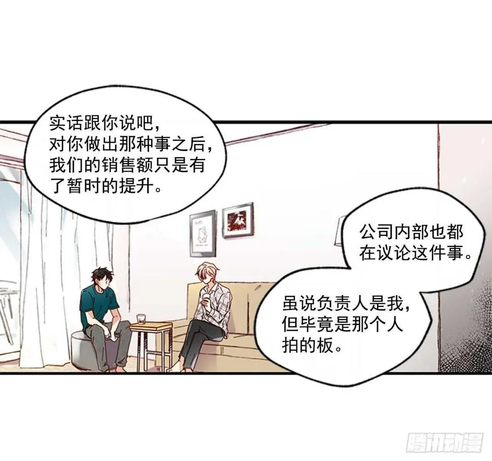 24.十年 第37页