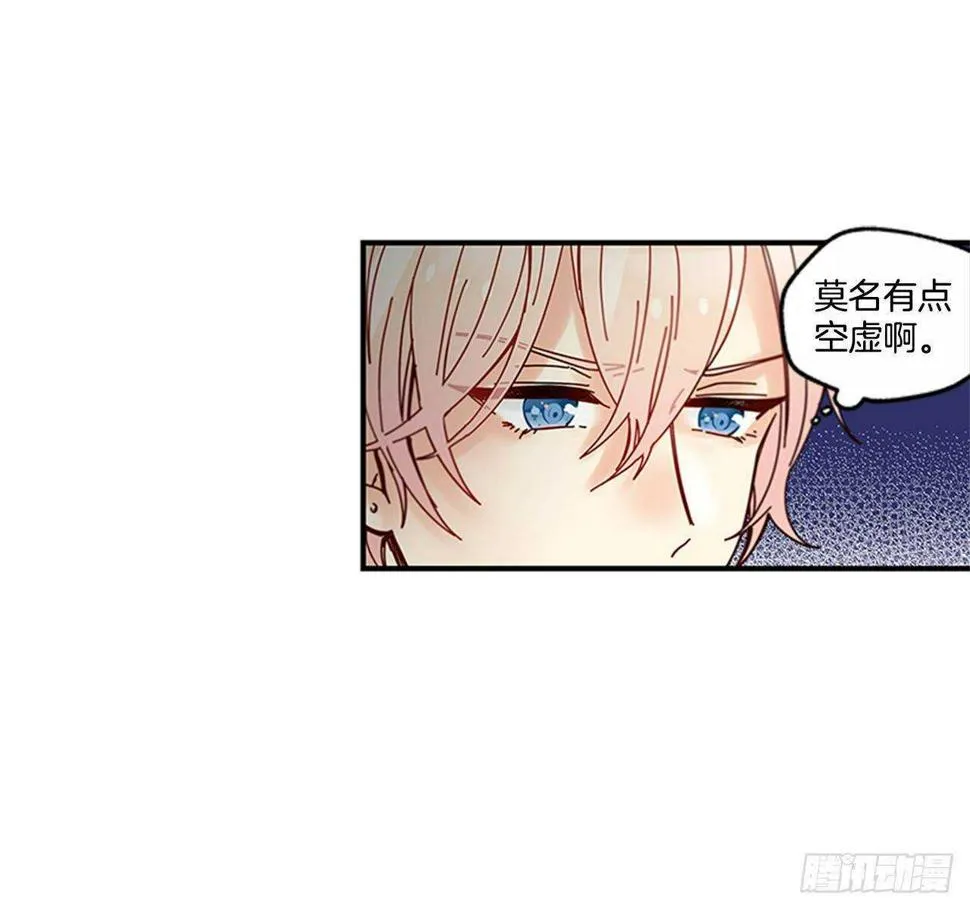 24.十年 第41页