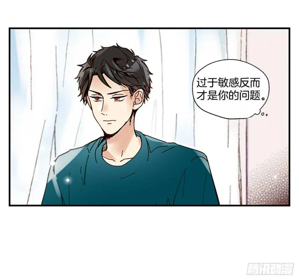 24.十年 第48页