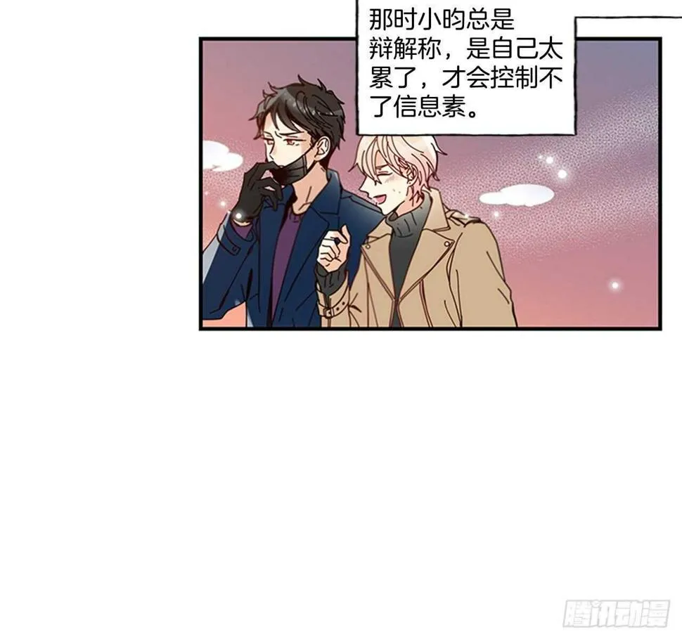 24.十年 第50页