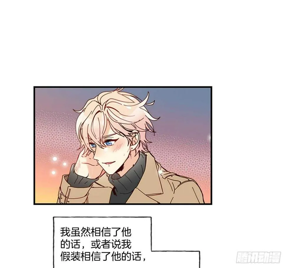 24.十年 第51页