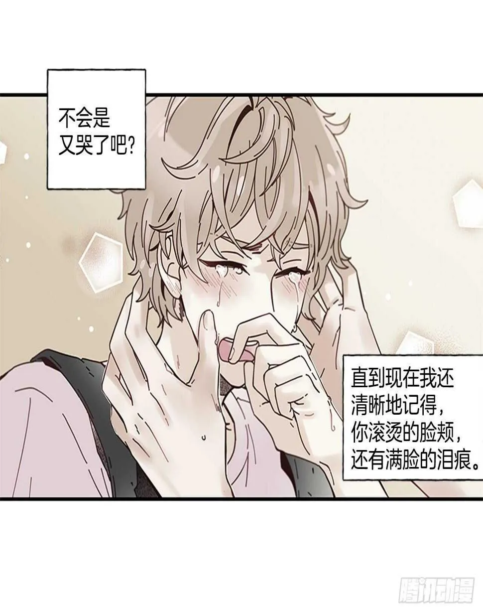 22.本能诱惑 第30页