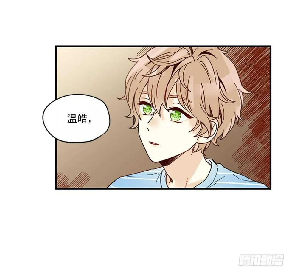 22.本能诱惑 第32页