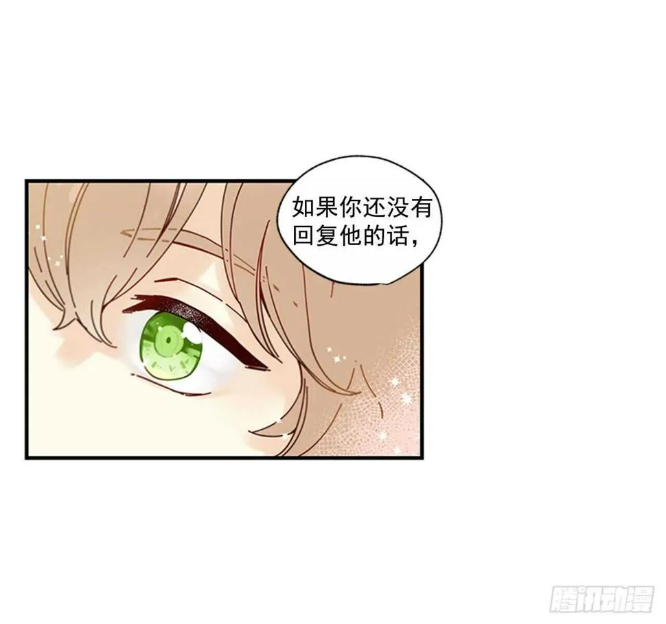 22.本能诱惑 第34页
