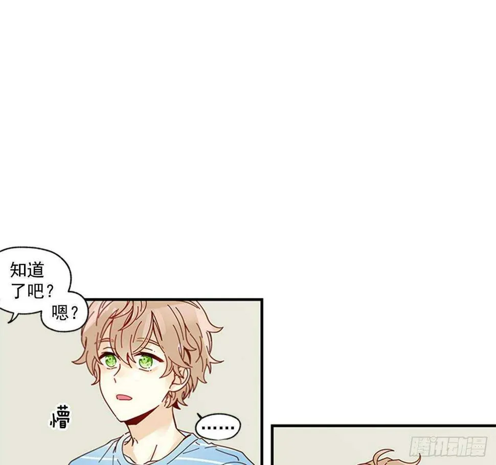 22.本能诱惑 第38页