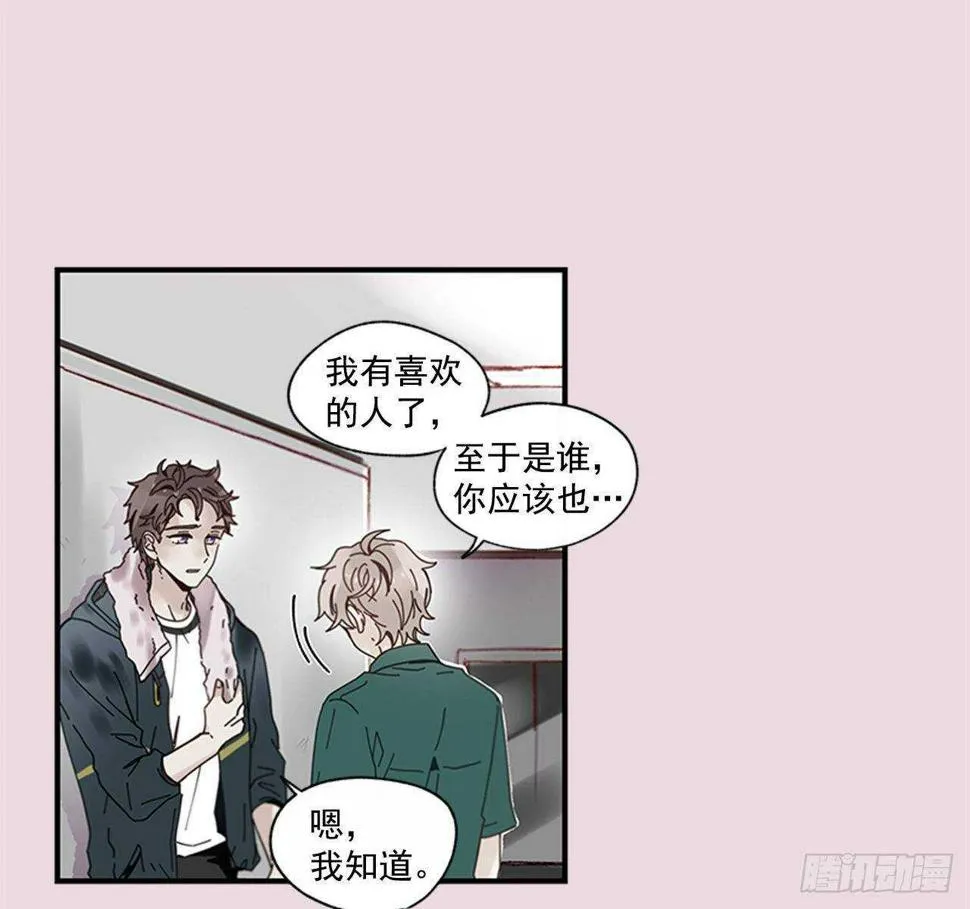 22.本能诱惑 第44页