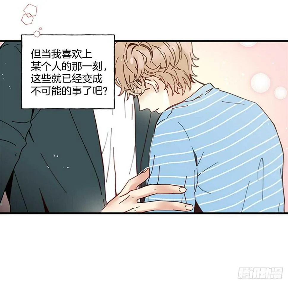 22.本能诱惑 第50页